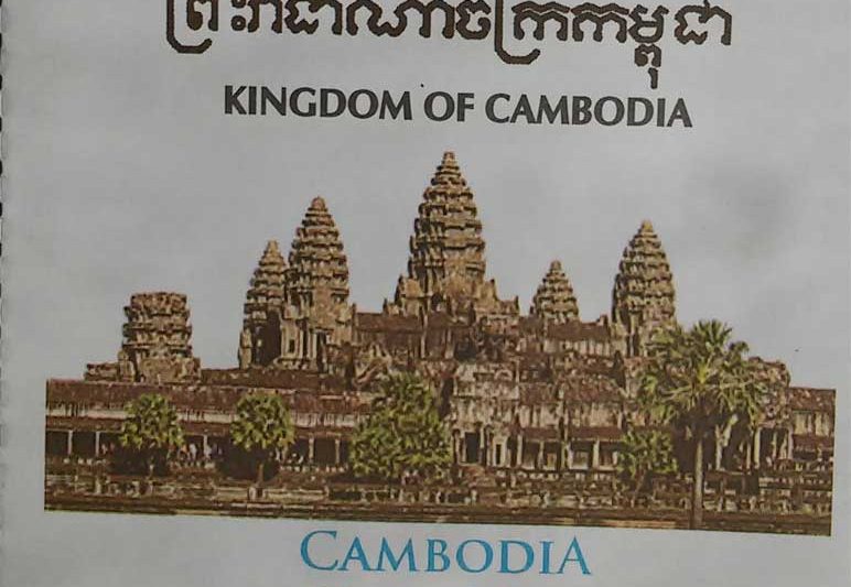 Come si ottiene il visto per la Cambogia?